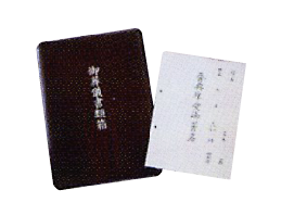 備品セット・受付用品